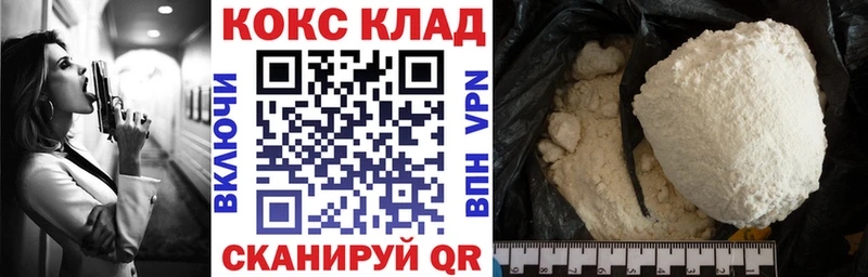 Купить наркотик аптеки Кизляр Каннабис kraken Гашиш Мефедрон Alpha PVP