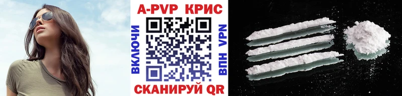 Альфа ПВП мука  Кизляр 