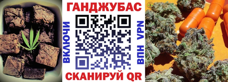 Печенье с ТГК конопля  Кизляр 