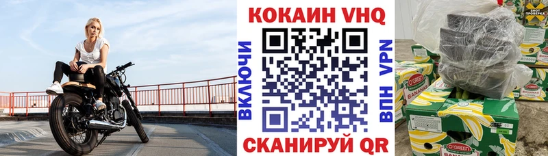 купить закладку  Кизляр  Cocaine Боливия 