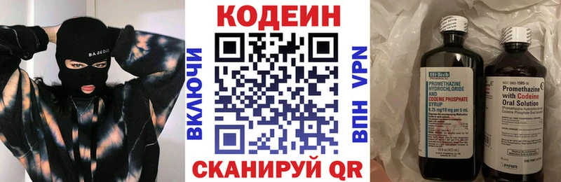 blacksprut tor  Кизляр  Кодеин Purple Drank 
