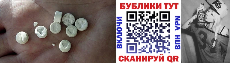 где можно купить наркотик  Кизляр  Экстази 300 mg 