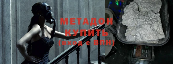 mdpv Бугульма