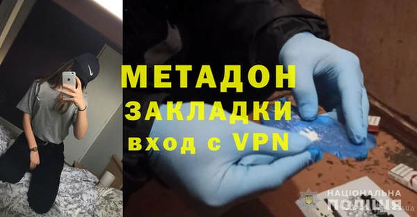 мефедрон Бородино