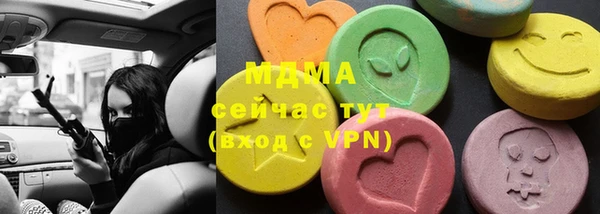 ГАЛЛЮЦИНОГЕННЫЕ ГРИБЫ Бронницы