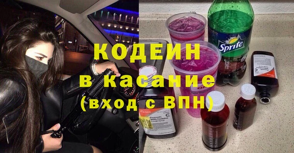 ГАЛЛЮЦИНОГЕННЫЕ ГРИБЫ Бронницы
