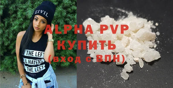 мефедрон Бородино
