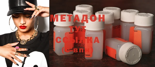 mdpv Бугульма