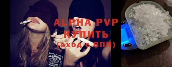 mdpv Бугульма