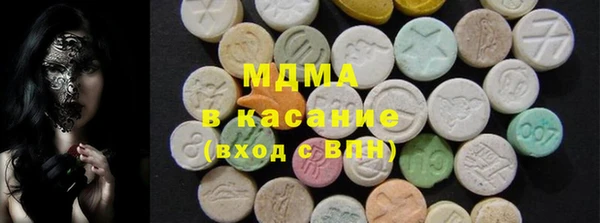 мефедрон Бородино
