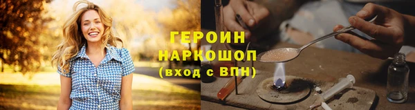 ГАЛЛЮЦИНОГЕННЫЕ ГРИБЫ Бронницы