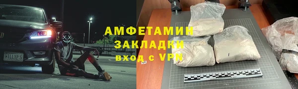мефедрон Бородино