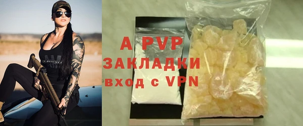 ГАЛЛЮЦИНОГЕННЫЕ ГРИБЫ Бронницы