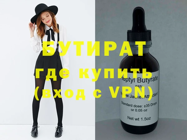 мефедрон Бородино