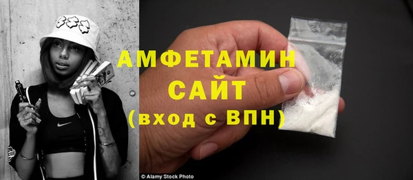 мефедрон Бородино