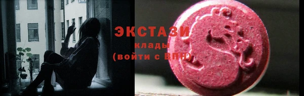 mdpv Бугульма