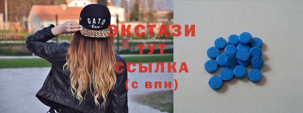 мефедрон Бородино