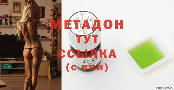 мефедрон Бородино