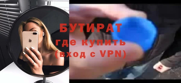 mdpv Бугульма