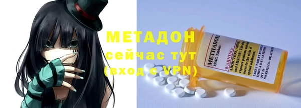 mdpv Бугульма