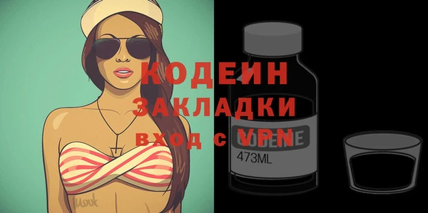 mdpv Бугульма