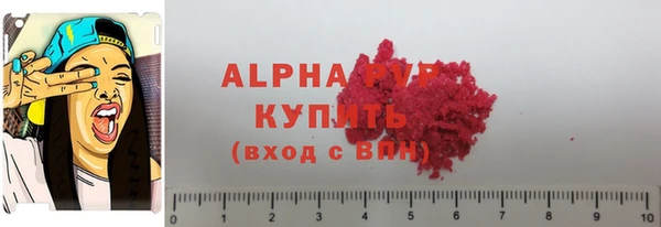 мефедрон Бородино