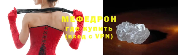 mdpv Бугульма