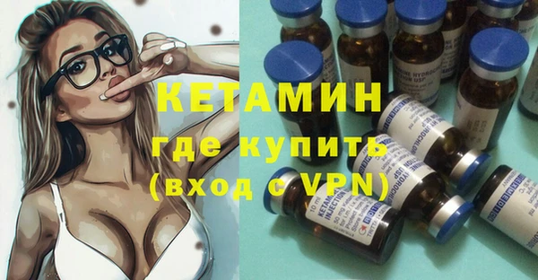mdpv Бугульма
