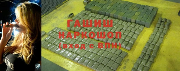 мефедрон Бородино