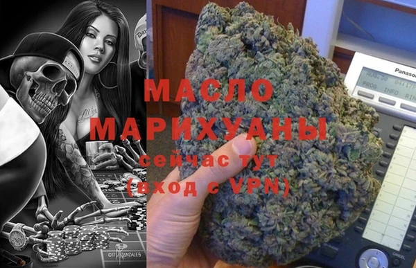 ГАЛЛЮЦИНОГЕННЫЕ ГРИБЫ Бронницы