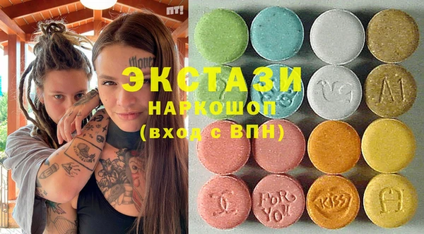 ГАЛЛЮЦИНОГЕННЫЕ ГРИБЫ Бронницы