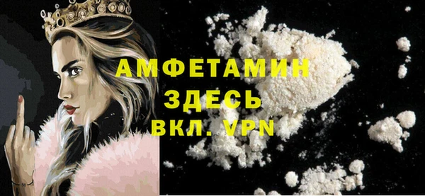ГАЛЛЮЦИНОГЕННЫЕ ГРИБЫ Бронницы