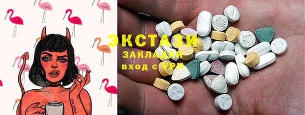 ГАЛЛЮЦИНОГЕННЫЕ ГРИБЫ Бронницы