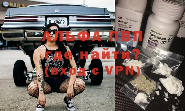 мефедрон Бородино
