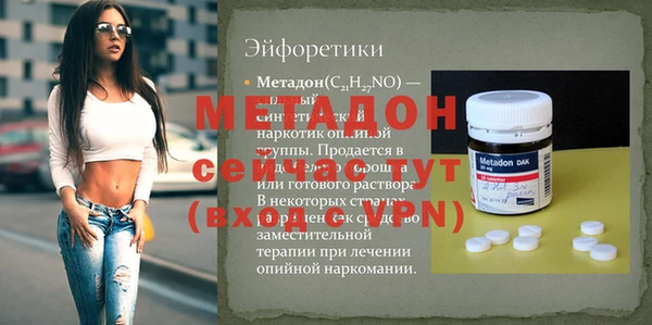 мефедрон Бородино