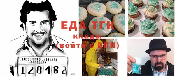 мефедрон Бородино