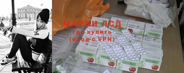 мефедрон Бородино