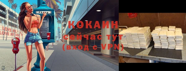 mdpv Бугульма