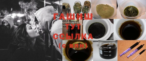 ГАЛЛЮЦИНОГЕННЫЕ ГРИБЫ Бронницы