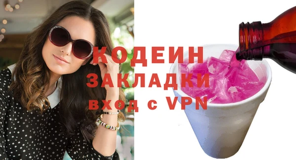 mdpv Бугульма