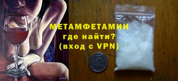мефедрон Бородино