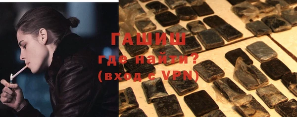 синтетический гашиш Нягань