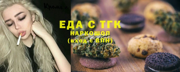 ГАЛЛЮЦИНОГЕННЫЕ ГРИБЫ Бронницы