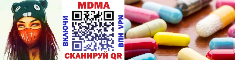 купить наркоту  Кизляр  МДМА молли 