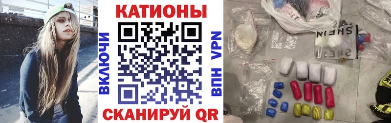 ссылка на мегу зеркало  Кизляр  darknet формула  наркотики  МЕФ кристаллы 