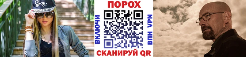 как найти   Кизляр  Метамфетамин мет 