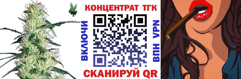 цена   Кизляр  Дистиллят ТГК вейп 